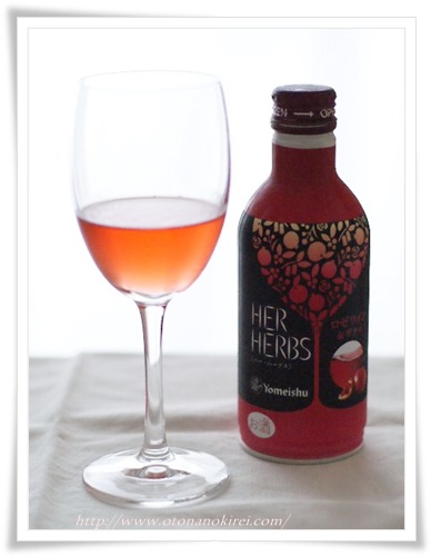 養命酒のお酒 HER HERBS